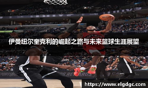 明发国际官方app